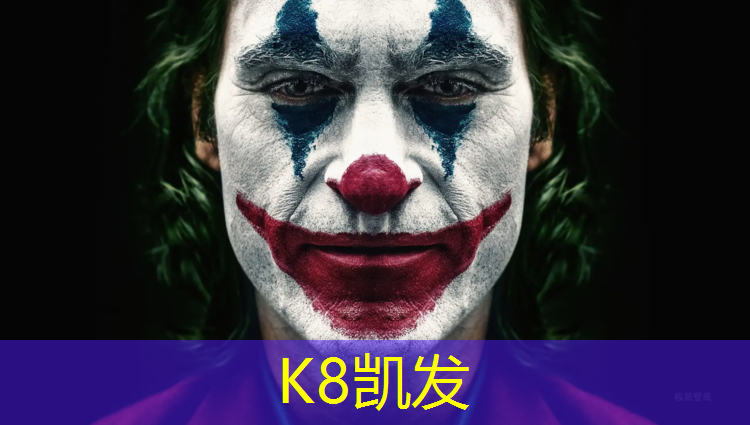 K8凯发：吴忠特制塑胶跑道