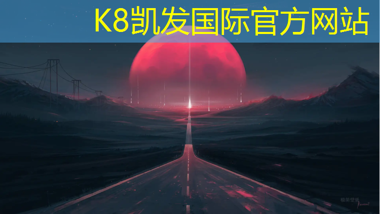 K8凯发：昆明塑胶跑道球场施工企业